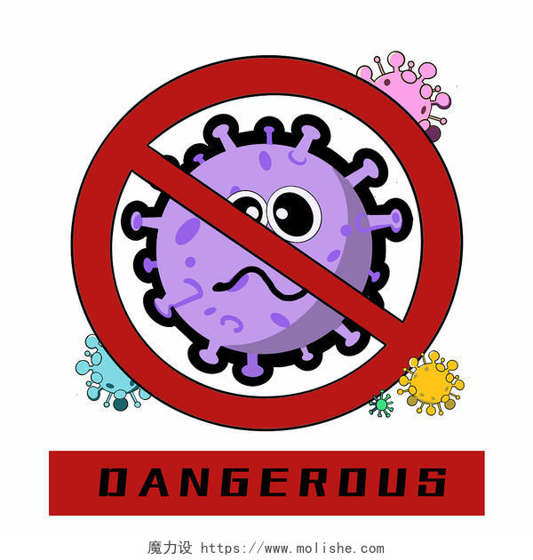 细菌 卡通  适用于细菌消毒等主题 PNG素材细菌元素